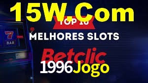 Programa VIP 1996Jogo